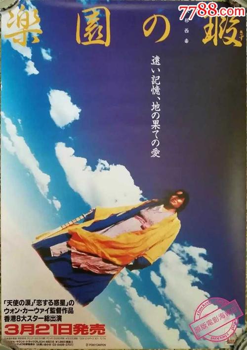 办假的台湾高苑科技大学文凭毕业证